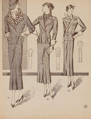 Сезон 1935 г. М.: Изд. Сельхоз. Артель «Верный путь», [1935].